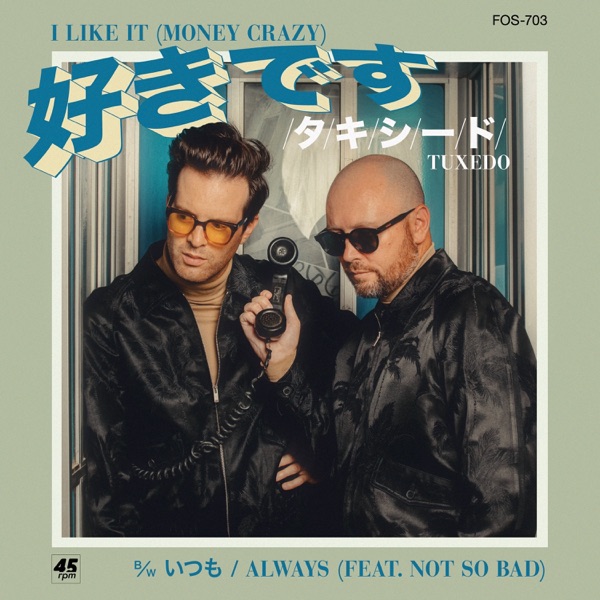 I Like It (Money Crazy) — Tuxedo